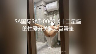 【新速片遞】&nbsp;&nbsp;大奶伪娘吃鸡啪啪 健完身被教练小哥哥带回房间无套操骚逼 射了一奶子 [250MB/MP4/07:44]