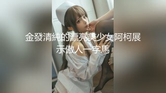 妻子肥臀后入