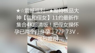 清纯小姐姐跟小弟激情啪啪，全程露脸颜值不错抱在怀里边亲边玩奶子还要草小穴，浪叫呻吟不断道具抽插刺激1