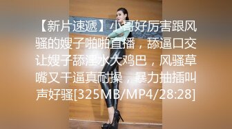 [MP4/ 461M] 漂亮少妇吃鸡啪啪 被大鸡吧无套输出 白虎馒头鲍鱼超粉嫩 淫水多 一吊白浆 拔枪怒射