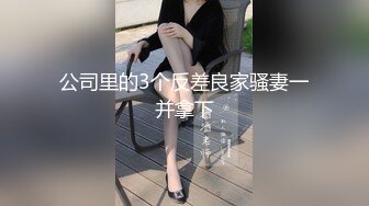 高跟黑丝美女各种姿势性啪狂艹：爸爸~用力艹再用力一点太爽喷水