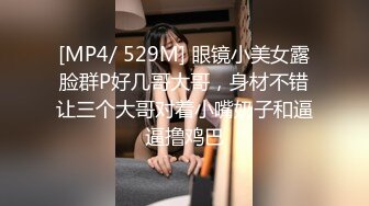 超大胆露出骚逼 超级老头乐 性感小猫咪 超全合集【633V】 (47)