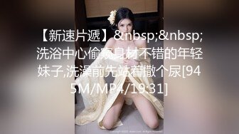 [MP4/1.41G]2024-1-7安防精品 颜值爆炸大学女孩 一边操，一边用按摩棒电女主的阴蒂