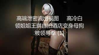 超颜值极品御姐女神『狐不妖』✅清纯小师妹的特殊授课，又漂亮又骚的小母狗喜欢嘛哥哥？小甜妹 水水很多的[MP4/710MB]