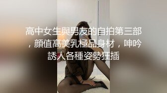 学生制服童颜巨乳超美名器一线天粉色鲍鱼自慰露出给狼友尝尝鲜