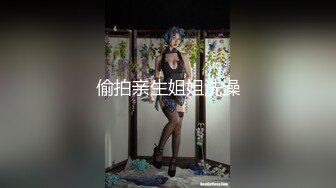 (推荐预览) 帅气直男醉酒被骚0扒光坐奸,后来被掰弯暴操骚0