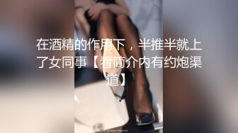 身材性感高挑上海嗲妹【麦子】与男友不健康自拍视图流出典型反差婊吹箫一流女上特疯狂