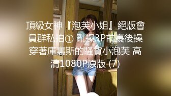 [MP4]冷艳女经理的私人管家服务情趣酒店被年轻小哥猛插口爆吞精