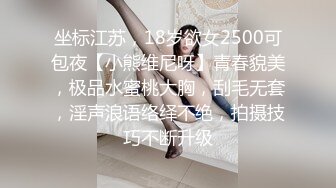 少妇说：“看的人满2000下次露脸”