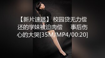 [MP4/649MB]蜜桃傳媒PMC046漂亮女大學生中出以性抵租-孟若羽