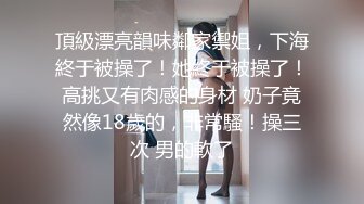 爆插后入艺校舞蹈系师妹的小骚逼射了一逼白浆