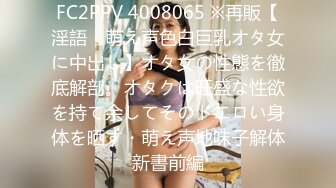 【新速片遞】 《百度云泄密》纹身哥和极品女友啪啪啪视频被曝光[716M/MP4/25:31]