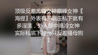 极品反差淫婊！推特火爆NTR顶级绿帽骚妻【做我的猫】高颜值猫系性奴，前后夹击3P调教 (2)