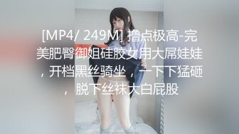 [MP4/ 1.08G] 双马尾小美女野性十足 JK服饰 精致奶子 黑黝黝浓密逼毛，真让人胃大开抱紧啪啪