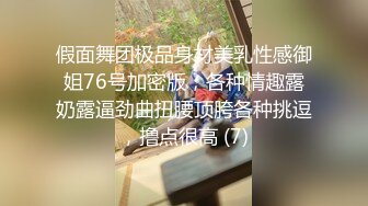 体育生带上眼罩被干,全程爽得享受