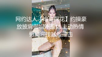 公狗细腰健身教练