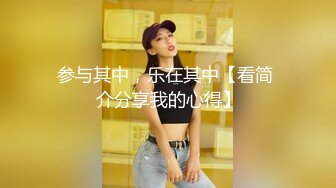 起点传媒 性视界传媒 XSJKY057 醉酒爸爸误把女儿