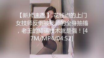 STP29354 國產AV 麻豆傳媒 BLX0020 背德性愛日記 用大屌懲罰失職清潔阿姨 蘇語棠