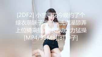 后妈好骚啊看黄片受不了勾搭在做饭的后妈，齐逼短裙摸她奶子撩她短裙，按着头让她给口交，掏出大鸡巴直接后入