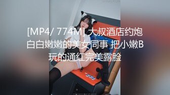 可爱风的小美女穿着情趣女仆制服大眼睛楚楚动人受不了一把抱住爱抚揉捏啪啪肉棒直立骑乘套弄真爽3