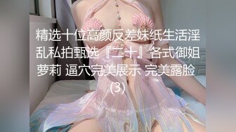 【新片速遞】 高颜伪娘 这么喜欢吃大鸡吧每天都要吃呀 吃起鸡来特认真 挂着射满精液的套套 表情绝美肤肌让人血脉喷张 口爆射了不少精[486MB/MP4/11:20]