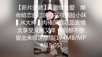 [MP4/ 217M] 漂亮黑丝美女 骚逼痒了 自摸不过瘾 求鸡吧插入 无毛鲍鱼水多还挺紧