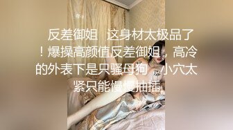 《极品泄密稀缺资源》电报付费群贵宾席专属福利【杰姬】定制，美乳美足美腿反差骚妻足交炮机紫薇啪啪好玩的不得了