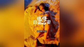 维信摇到的，美乳翘臀小妖精