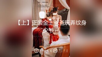 【顶级网红推女郎】超影像顶流极品网红『艾栗栗』最新性爱私拍 全裸无套视角爆操 高潮操喷 (2)