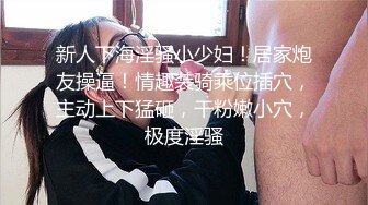 在家操校服高中小女友