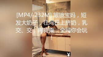 《台W情侣泄密》高三表妹手机里发现的秘密✿洗澡的时候竟然自慰还学母狗尿尿