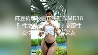 清纯马尾辫嫩妹