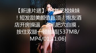 美女剧情演绎勾引长相猥琐的弟弟 重口味喝自己的骚尿 啪啪