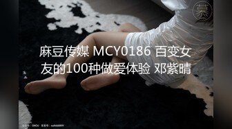 天美传媒最新出品TM0104释放淫欲的神女满足主人三个淫念愿望的女神被永留人间-吴芳宜