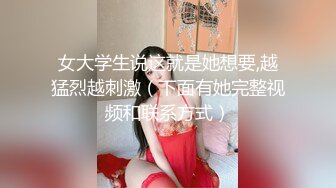 [MP4]STP24925 撸点极高【顶级3P名场面】身材爆好长腿美女 对战两个猛男，后入她翘翘的蜜臀 前后夹击 喜欢玩刺激的 轮流爆操爽的啊啊叫 VIP2209