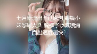 最新2019极品爆乳女神私人玩物VIP版之美厨娘的水果男朋友