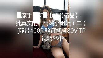 公交车上玩弄直男,直男为了不让女友发现,也不敢大声喝止 2_4