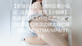 女朋友的逼太松了怎么办？飞机杯塞逼里操 打开新世界的大门！