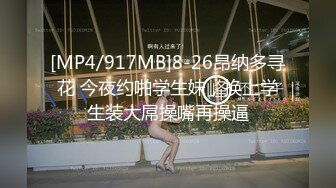 18岁白丝少女小母狗