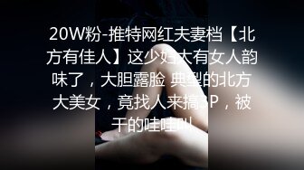 自录无水~蜜桃臀女神~P2【哔婢女卡】极品肥臀~劲爆骚舞~抖臀抖胸不断~抠逼大屁股自慰【46V】 (39)