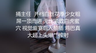 蜜桃美臀170CM大长腿，大白天阳光照射下操逼，拨开丁字裤JB磨蹭无毛骚穴