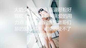 [MP4]足疗洗浴撩妹酒店开房啪啪瘦小年轻村姑技师被不戴套强行内射