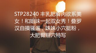 [MP4]STP29811 呆萌嫩妹妹！独自一人自慰秀！情趣内衣假屌口交，掰开紧致小穴，抽插表情很爽的样子 VIP0600