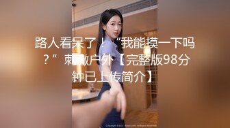 [MP4/292MB]和亲妹妹的乱伦关系！内射黑丝高跟亲妹后续3-黑丝美腿骚妹妹又被内射了