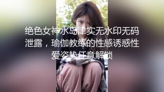 【新片速遞】美乳女神轻熟女第一人称道具自慰，上下起手，一刺激就出水，来回进出阴道[188M/MP4/26:37]