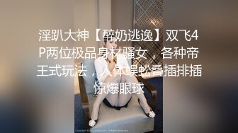 TMXL001 女间谍潜入下春药色诱 天美传媒