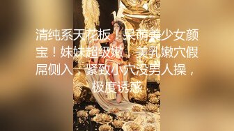 新人美女主播玉妙妙下海不久被狼友调教的明明白白，全程露脸黑丝诱惑揉奶玩逼特写展示，跳蛋塞里面抽插呻吟