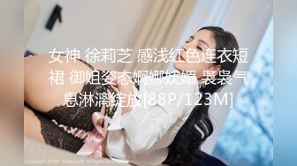 听话害羞的女友，蒙眼操