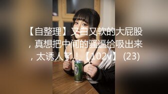 【巨屌❤️推特大神】捅主任✿ 极品黑丝长腿窗前调教双马尾少女 大粗屌极致后入 紧致蜜穴都被撑开了 鲜嫩湿淋榨汁淫宠