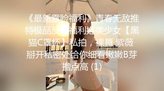 [MP4/264MB]海角新人和无毛白虎年轻女老板的故事没想到女老板竟然是个极度反差的极品骚逼